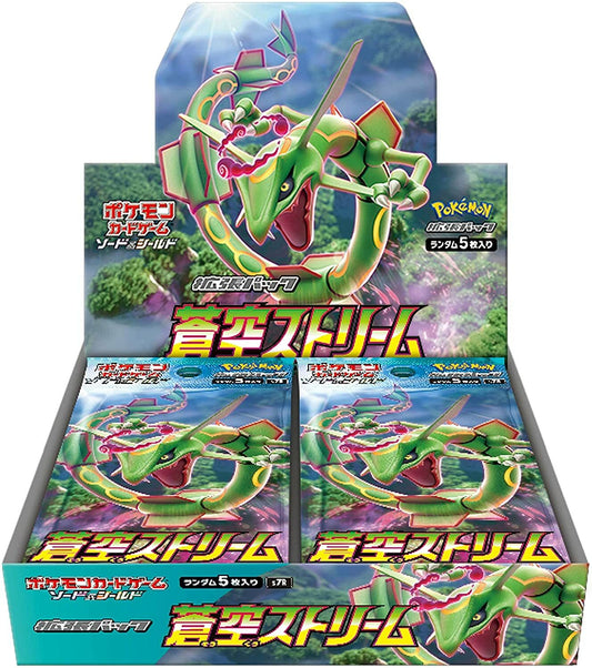 Pokemon Blue Sky Stream s7R Booster Box (JP) - Pokecard Store