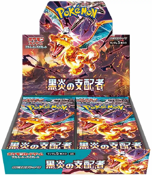 Pokemon Ruler of the Black Flame sv3 Booster Box (JP) - Pokecard Store