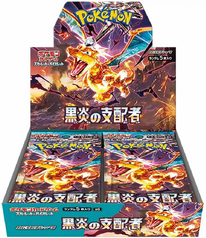 Pokemon Ruler of the Black Flame Booster Box (JP)