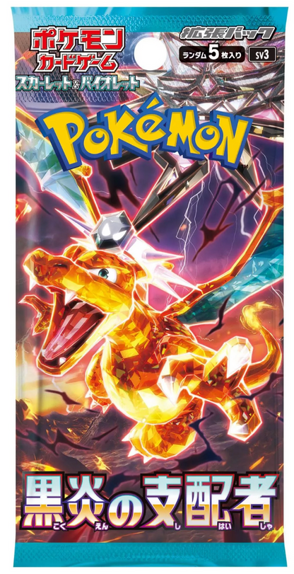 Pokemon Ruler of the Black Flame Booster Box (JP)