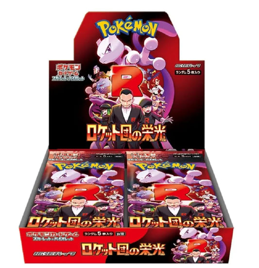 Pokemon Glory of Team Rocket sv10 Booster Box (JP) - Pokecard Store