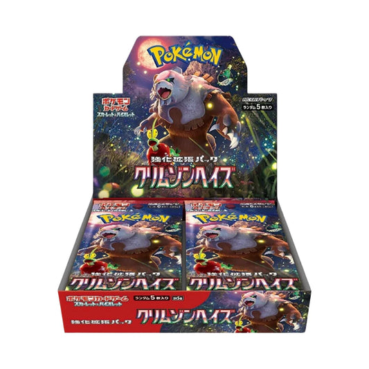 Pokemon Crimson Haze sv5a Booster Box (JP) - Pokecard Store