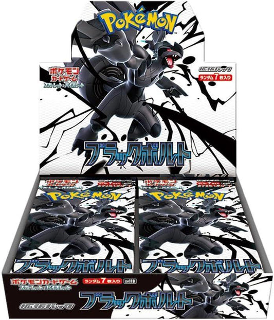 Preorder Pokémon Black Bolt sv11B Booster Box (JP) - Pokecard Store